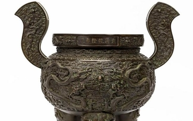 VERY LARGE CHINESE QING BRONZE TRIPOD CENSER