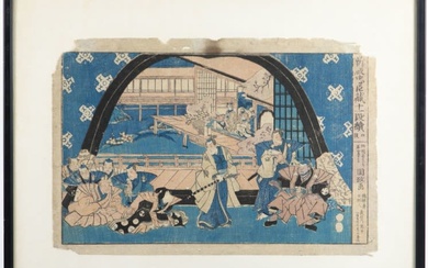 A Japanese Woodblock Print, 1871