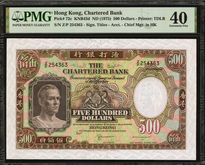 (t) HONG KONG. Chartered Bank. 500 Dollars, ND (1975). P-72c. PMG Extremely Fine 40.