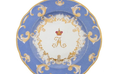 1892 ALEXANDER I RUSSIAN IMPERIAL PORCELAIN PLATE