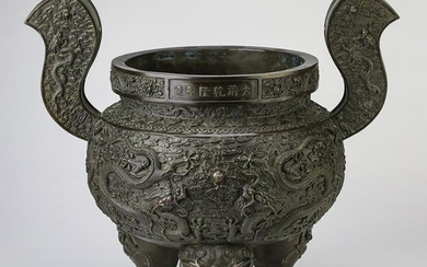 Large Chinese Qianlong bronze dragon censer, 18"h