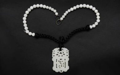 Chinese White Jade Fu Character Plaque Necklace