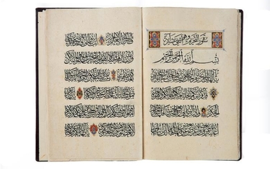 A Qur’anic Hizb, copied by Mullah Mahmoud ad-Din al-Dimashqi, illuminated manuscript on paper [Near East, possibly Ottoman Levant, nineteenth century]