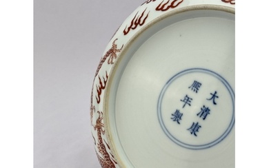 A Chinese Famille Rose dish, 17TH/18TH Century Pr. Size:(Mo...