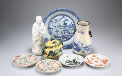 A GROUP OF CHINESE PORCELAIN, including a yellow ground