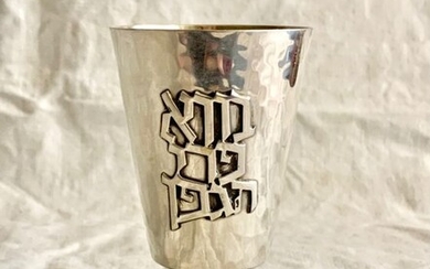 A magnificent kiddish goblet - Hand Hammered - Gold Gilded - .925 silver - Yizchak Bier - Israel - Early 20th century