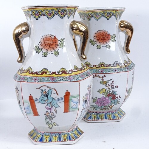 A pair of modern Chinese porcelain vases with gilded handles...