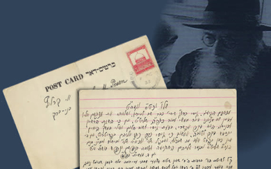 Autograph Letter from the Chazon Ish, Bnei Brak, 1933...