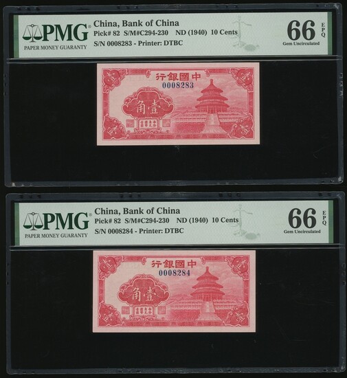 Bank of China, 4x 10 cents, ND (1940), serial number 0008283-286, (Pick 82)