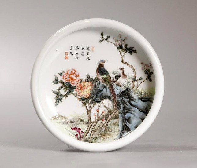 Chinese Enameled Porcelain Pheasant Brush Washer