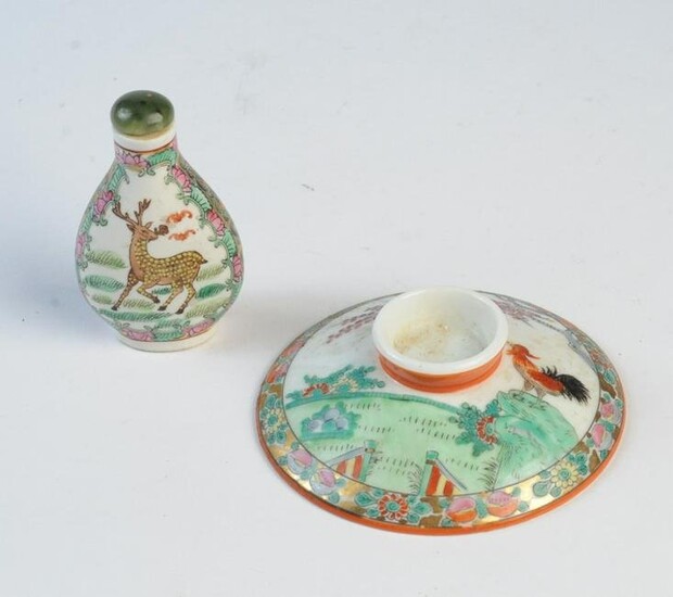 Chinese Famille Rose Porcelain Snuff Bottle +