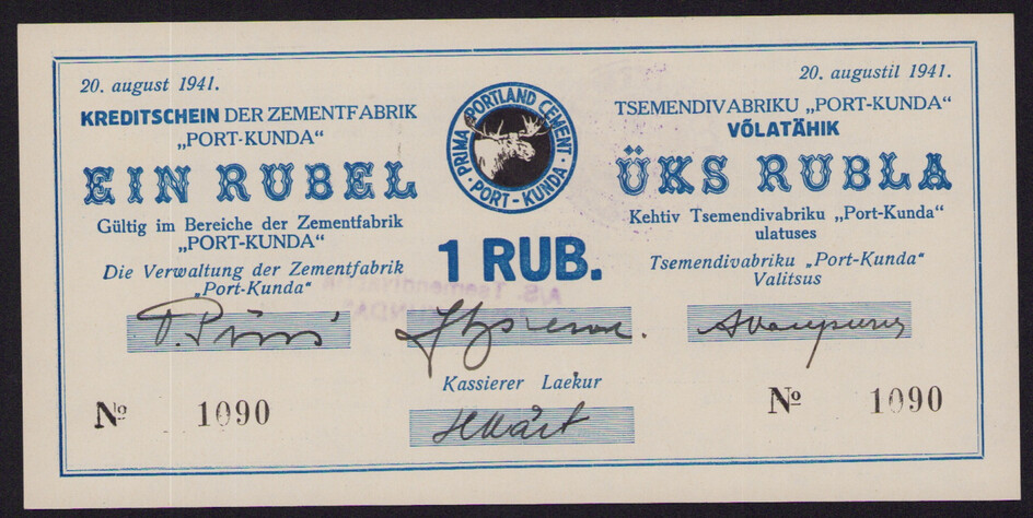 Estonia, Kunda Cement factory 1 Rouble 1941 local note