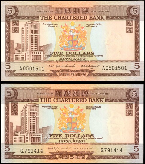 HONG KONG. Lot of (2). Chartered Bank. 5 Dollars, 1975. P-73. Extremely Fine.