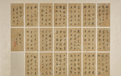 In the style of Dong Qichang (1555-1636) Calligraphy 20 leaves, ink on paper, framed | 仿董其昌 醉翁亭記冊頁二十開 水墨紙本 鏡框