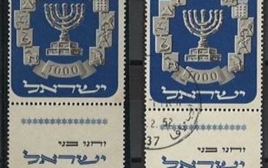 Israel **/gestempelt - 1952 Freimarke 1000 Pr. blau/graubraun