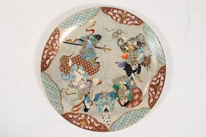 Japanese Porcelain Charger with Figures