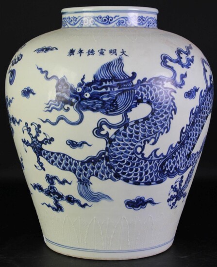 Large Chinese Ming Style Vase decorated with a lage five-clawed scaly dragon among stylised clouds and flames, six character mark to...