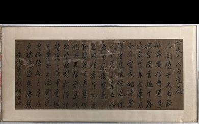 Large Mid 19th Century Chinese Ink Philosophy On Silk