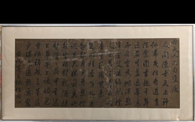 Large Mid 19th Century Chinese Ink Philosophy On Silk