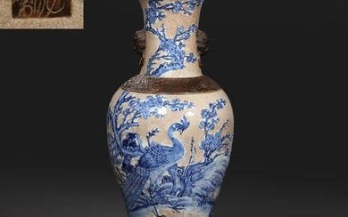 MING DYNASTY CHENGHUA PERIOD BLUE AND WHITE PEACOCK VASE WITH TWO EARS