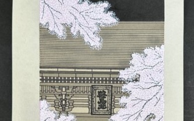 Original woodblock print - Mulberry paper - Teruhide Kato (1936-2015) - "Kyoto, Kurama-dera Temple with full moon and sakura" - Kuramaji 鞍馬寺 - Japan - Heisei period (1989-2019)