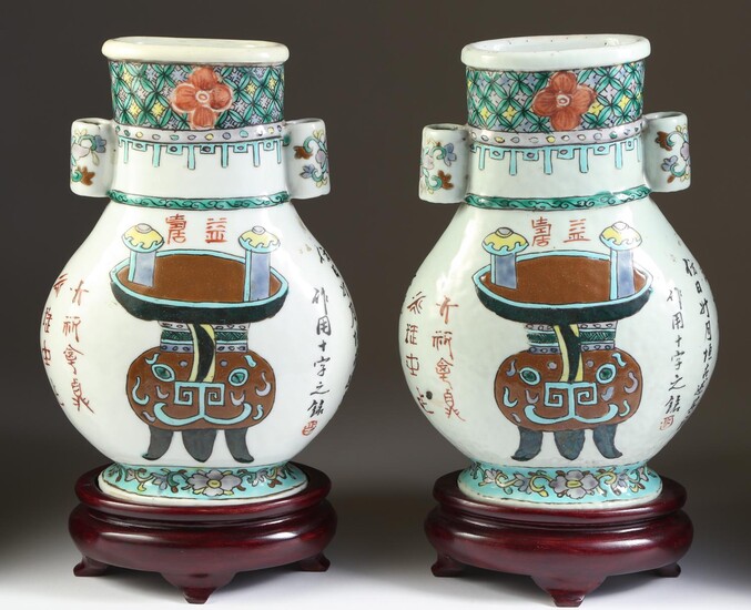 Pair of Enamel Decorated Porcelain Vases, 20th century FR3SHLM