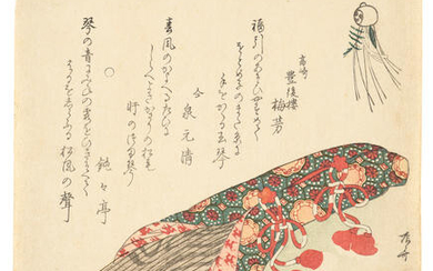 RYURYUKYO SHINSAI (1764?-1820)