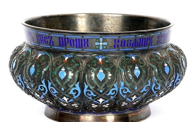 Russian Silver and Enamel Bowl