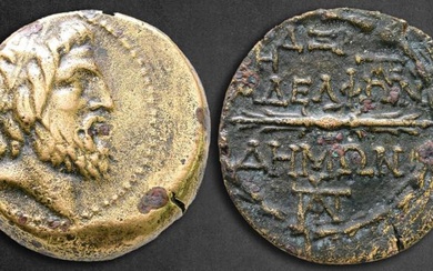 Seleucis and Pieria. Tetrapolis circa 150 BC. Adelphoi Demi issue....