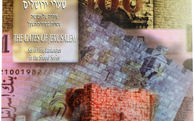 Set of 5 Banknotes in the Shekel Series "The Gate of Jerusalem", UNC