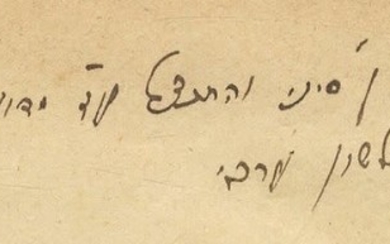 Shu"t HaRiva"sh HeChadashot - First Edition, Copy which Belonged to the Maharsha"m of Berzan, Signed by him, with a Gloss in his Hand