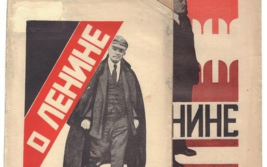 [Soviet. Stepanova, V., design]. About Lenin : Collection of memories / Foreword and ed. by N.L.