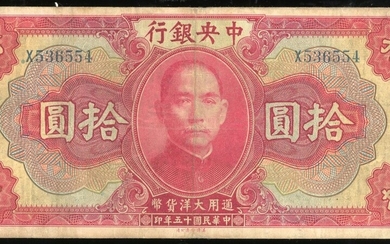 The Central Bank of China, $10, Hankow, Year 15(1926), serial number X536554, (Pick 184c)