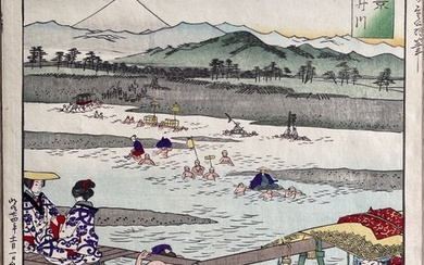 The Ôi River between Suruga and Tôtômi Provinces - uit de serie "Thirty-Six Views of Mount Fuji" - Utagawa Hiroshige (1797-1858) - Japan - Meiji period (1868-1912)