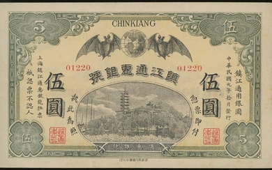 Tung Wai Bank, $5, 1912, Chinkiang, serial number 01220, (Pick not listed)