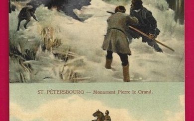 Коллаж. Санкт-Петербург. Памятник Петра Великого и Охота на медведя. Подписана. А-160