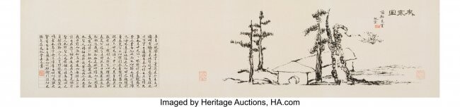 25362: Korean School Landscape Woodblock print 12 x 50