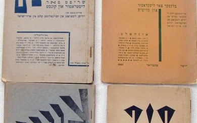 4 Antique magazines with Avant-garde Litho covers, 1929, 1932, 1942, Eretz Israel, Yiddish, Hebrew