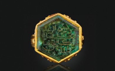 AN ANTIQUE EMERALD AND GOLD RING