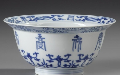 A BLUE AND WHITE 'SHOU' BOWL, KANGXI 1662-1722