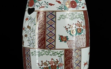 A Chinese Porcelain Garden Seat.