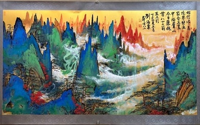 A Chinese ink landscape painting, Liu Haisu