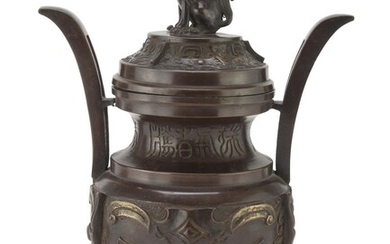 A LARGE CHINESE BURNISHED BRONZE CENSER FIRST HALF 20TH CENTURY.