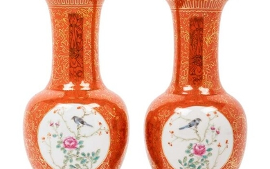 A Pair of Chinese Gilt Highlighted Coral-Red Ground