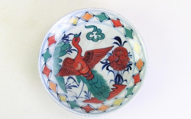 A decorative Chinese Plate Of Flowers And Birds Dia 17cm