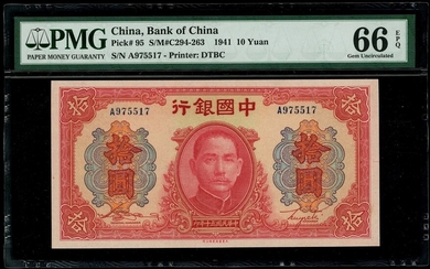 Bank of China, 10 yuan, 1941, serial number A975517, (Pick 95)