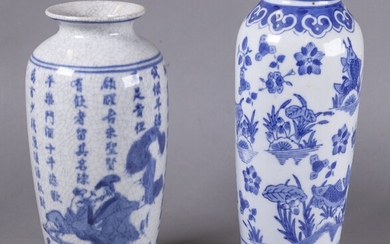 CHINE - XXe siècle Deux vases en porcelaine... - Lot 62 - De Baecque et Associés