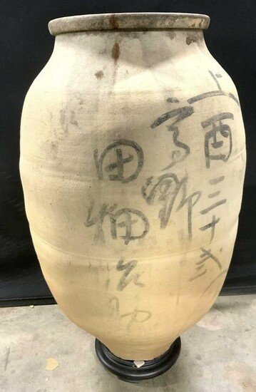 Calligraphy Detailed Floor Size Asian Pottery Vase