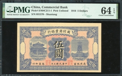 China, Commercial Bank, Shantung, $5, 1916, serial number 031570, (Pick unlisted)