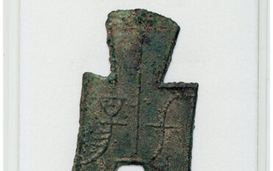 China: , Warring States Period. (475-220 BC). State of Han Square Foot Spade ND (350-250 BC) VF,...